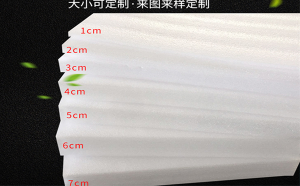 古浪古浪珍珠棉片材 古浪古浪珍珠棉片材